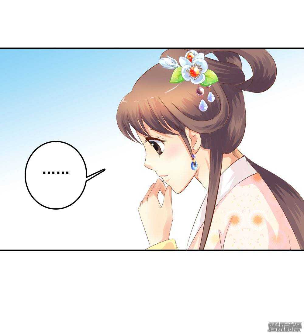 失约(1/2)-第41话