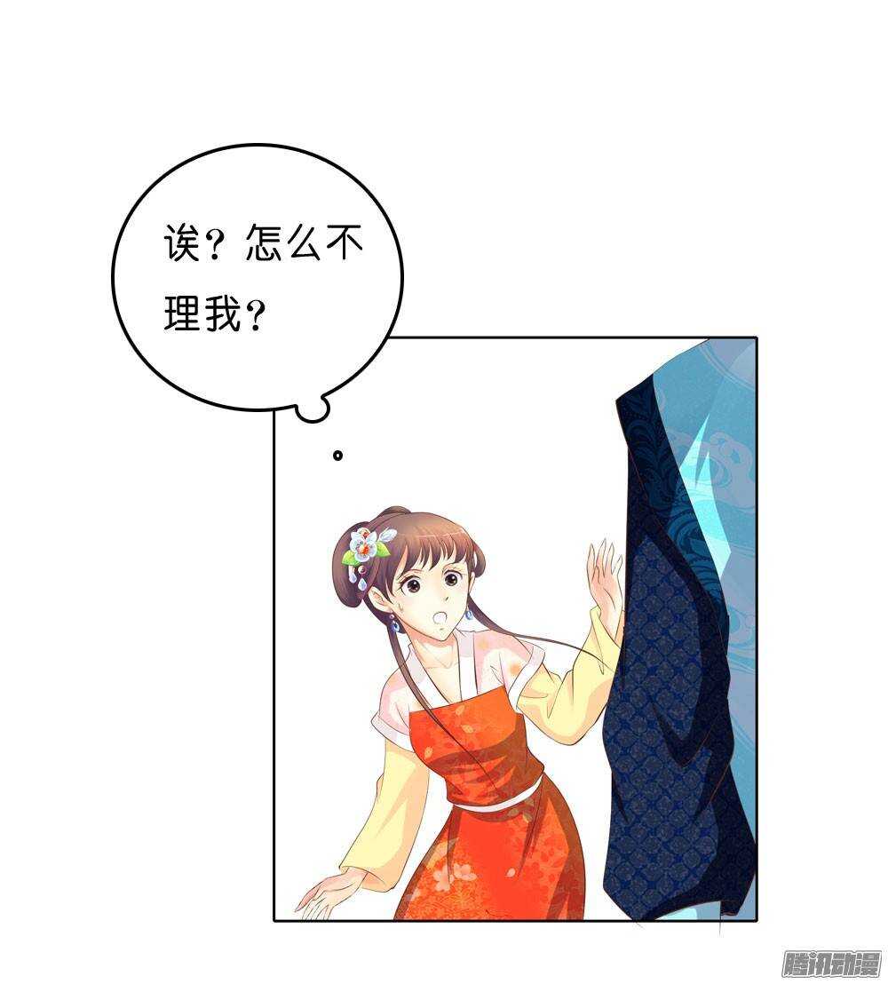 寺庙里的凶杀(1/2)-第45话