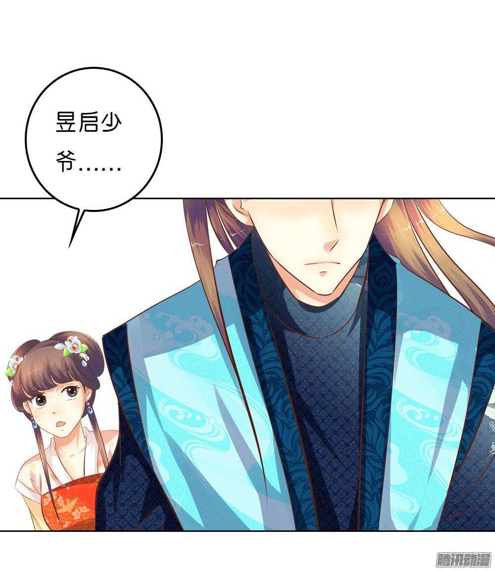 寺庙里的凶杀(1/2)-第45话