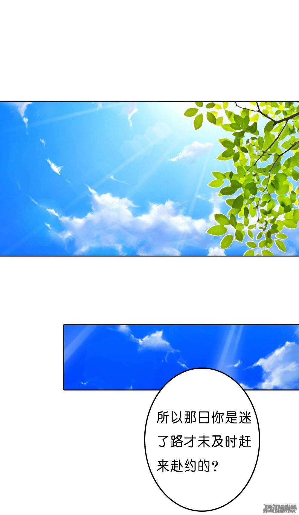 寺庙里的凶杀(1/2)-第45话