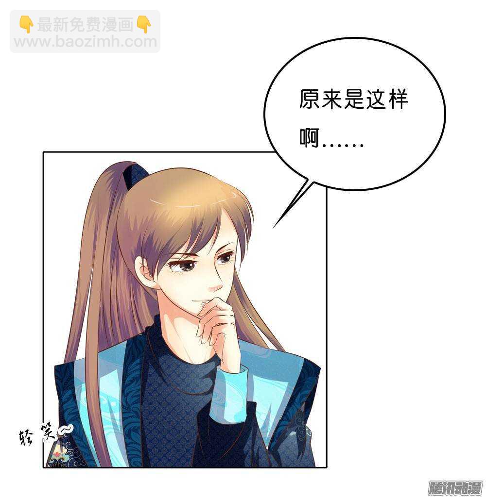 寺庙里的凶杀(1/2)-第45话