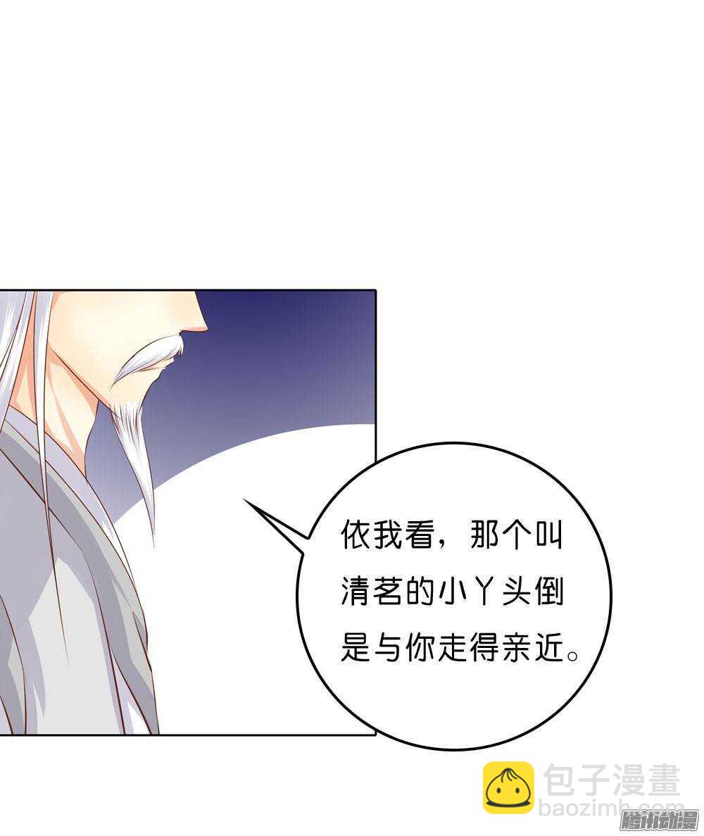 寺庙里的凶杀(1/2)-第45话