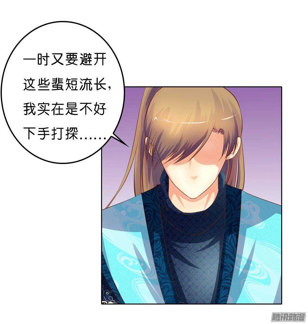 寺庙里的凶杀(1/2)-第45话