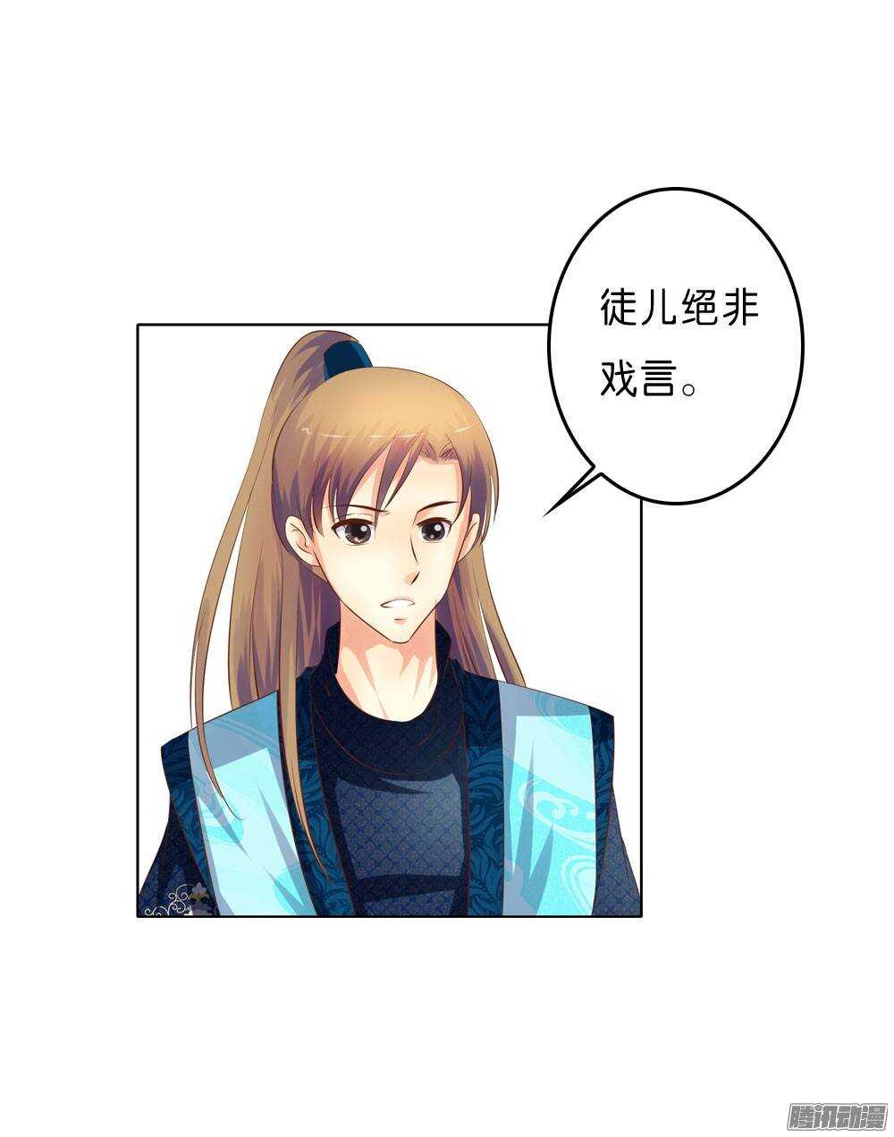 寺庙里的凶杀(1/2)-第45话