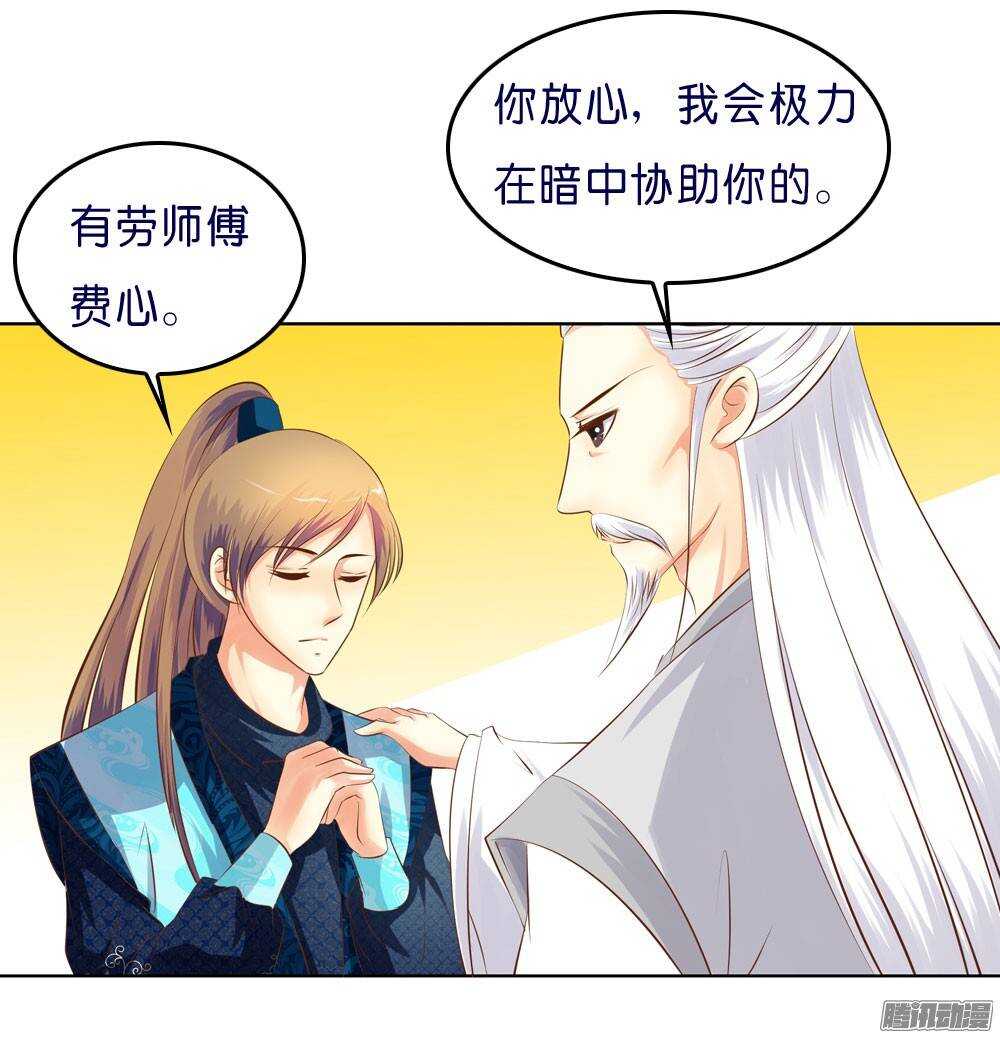 寺庙里的凶杀(1/2)-第45话