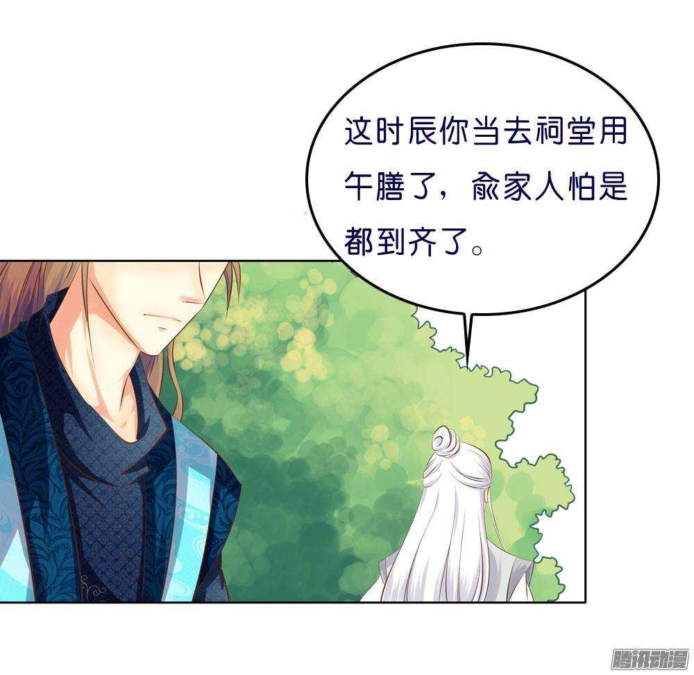 寺庙里的凶杀(1/2)-第45话