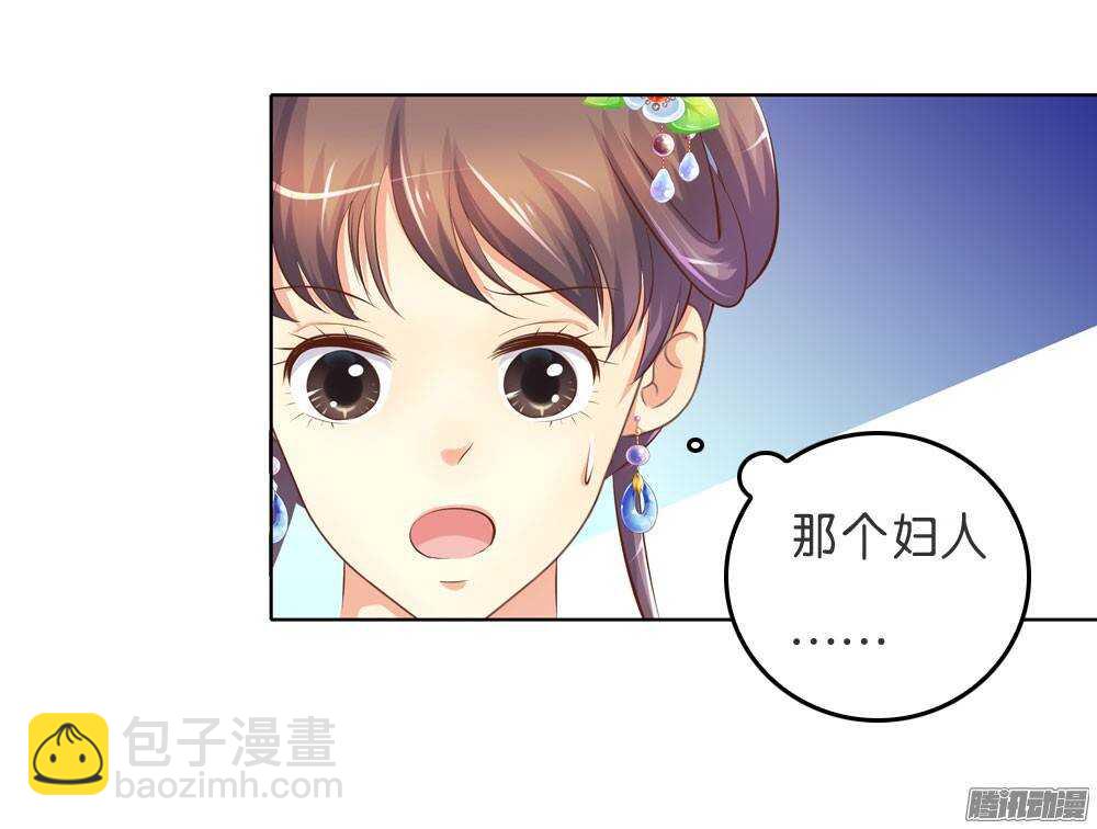 寺庙里的凶杀(1/2)-第45话