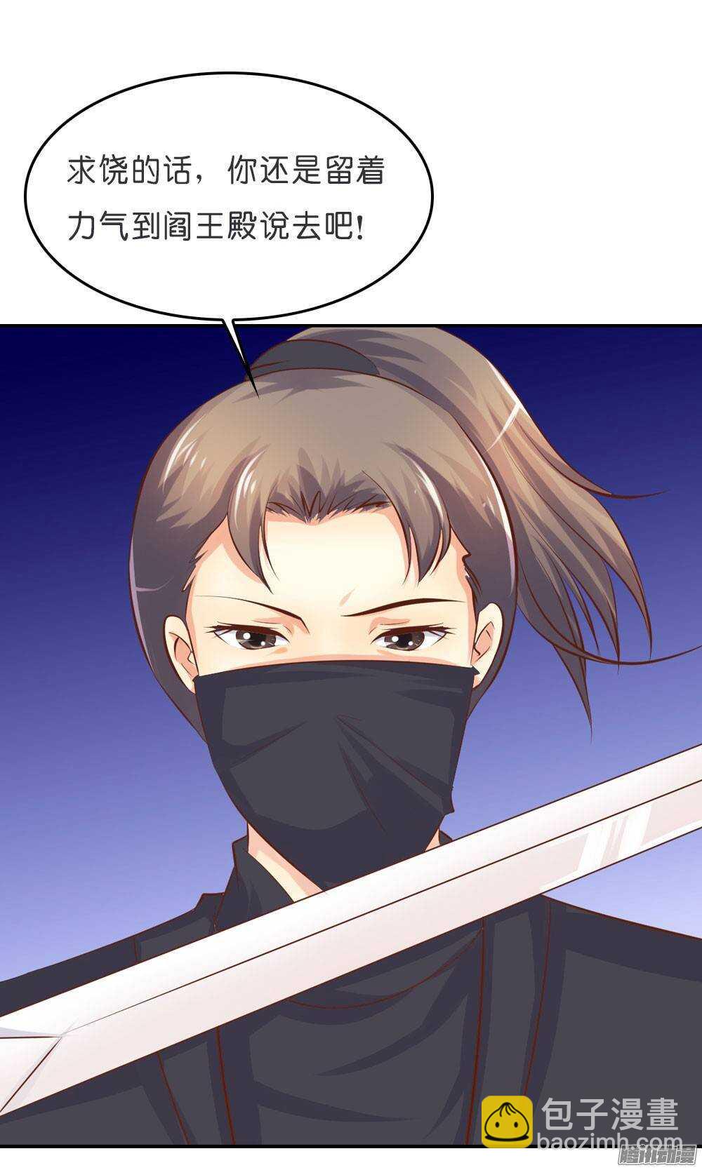 寺庙里的凶杀(1/2)-第45话