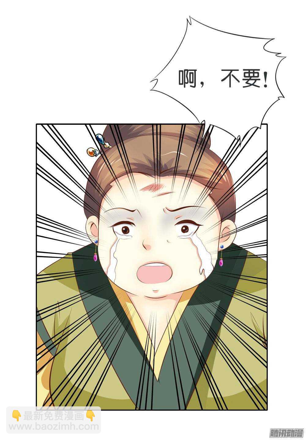 寺庙里的凶杀(1/2)-第45话