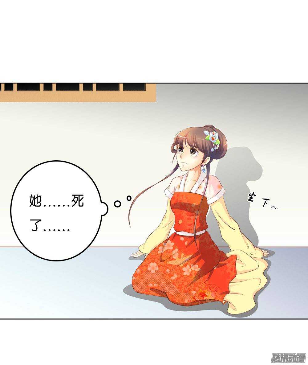 寺庙里的凶杀(1/2)-第45话