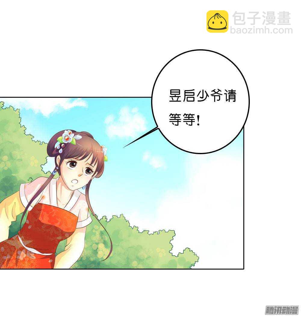 寺庙里的凶杀(1/2)-第45话