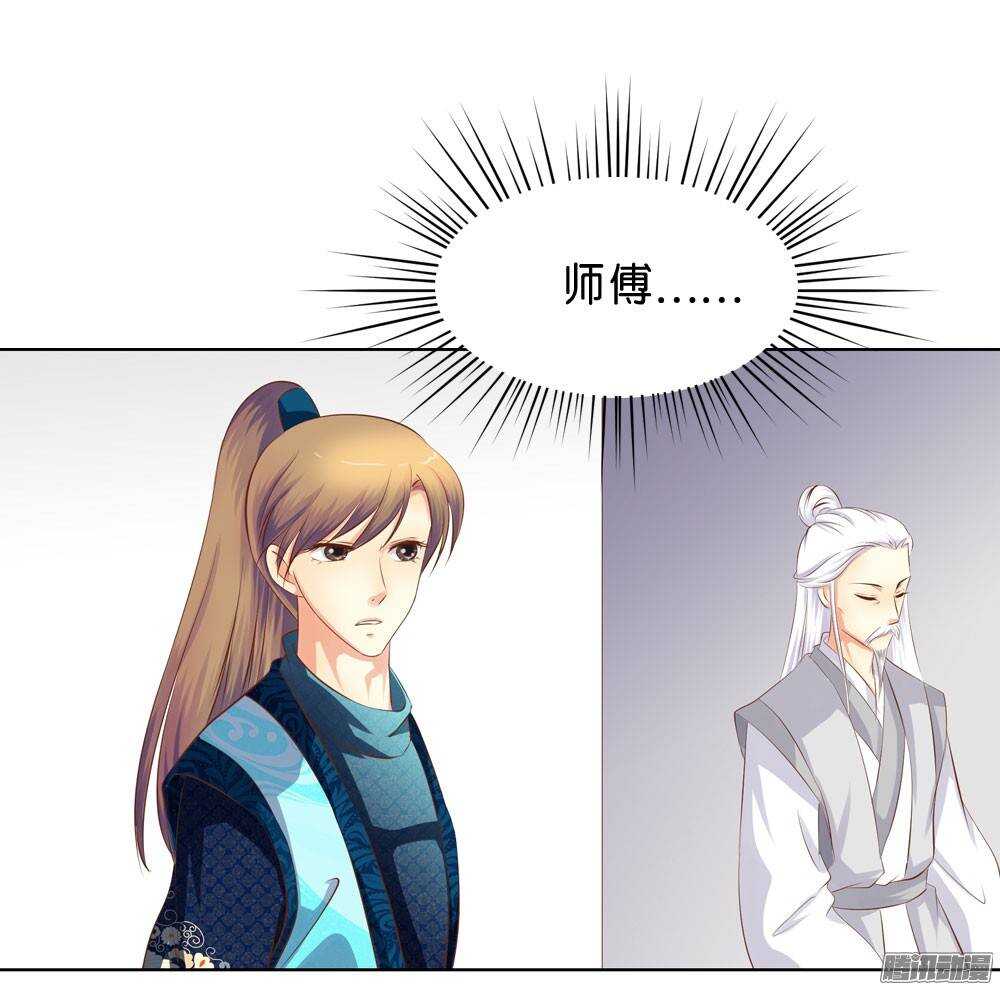 寺庙里的凶杀(1/2)-第45话