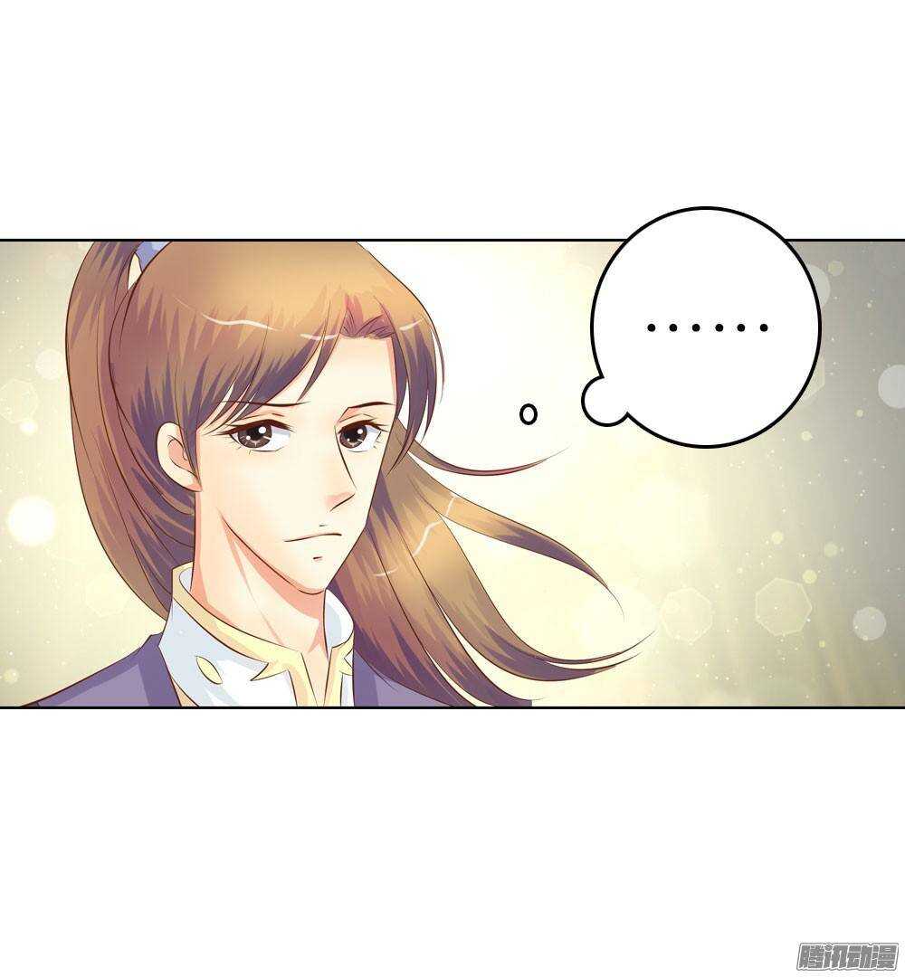 下药(1/2)-第49话