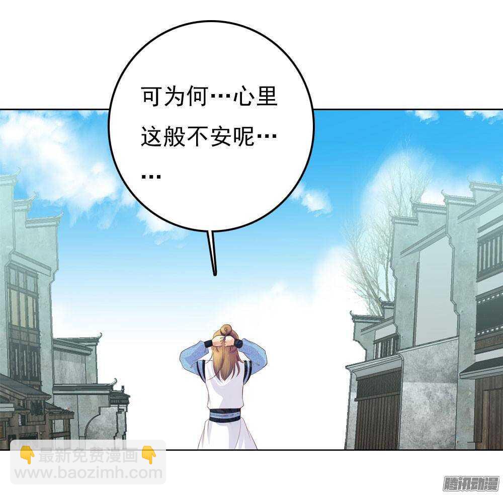 下药(1/2)-第49话