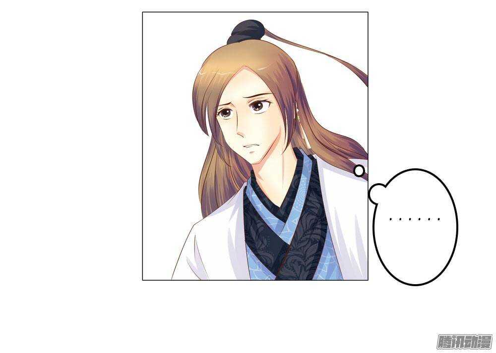 下药(1/2)-第49话