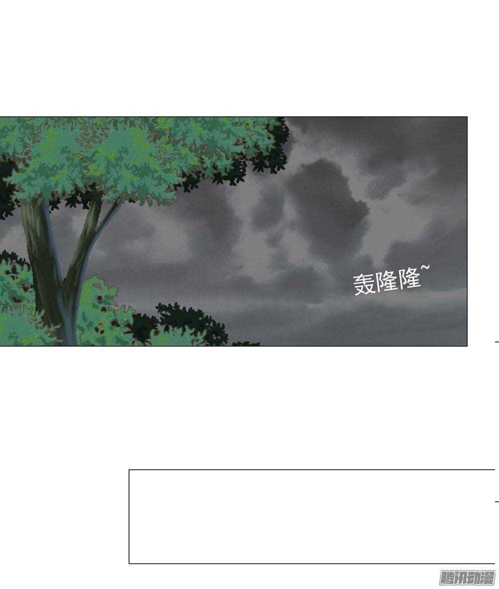 下药(1/2)-第49话