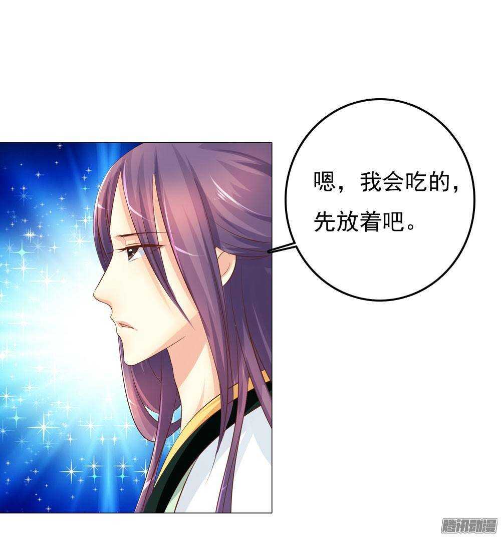 下药(1/2)-第49话