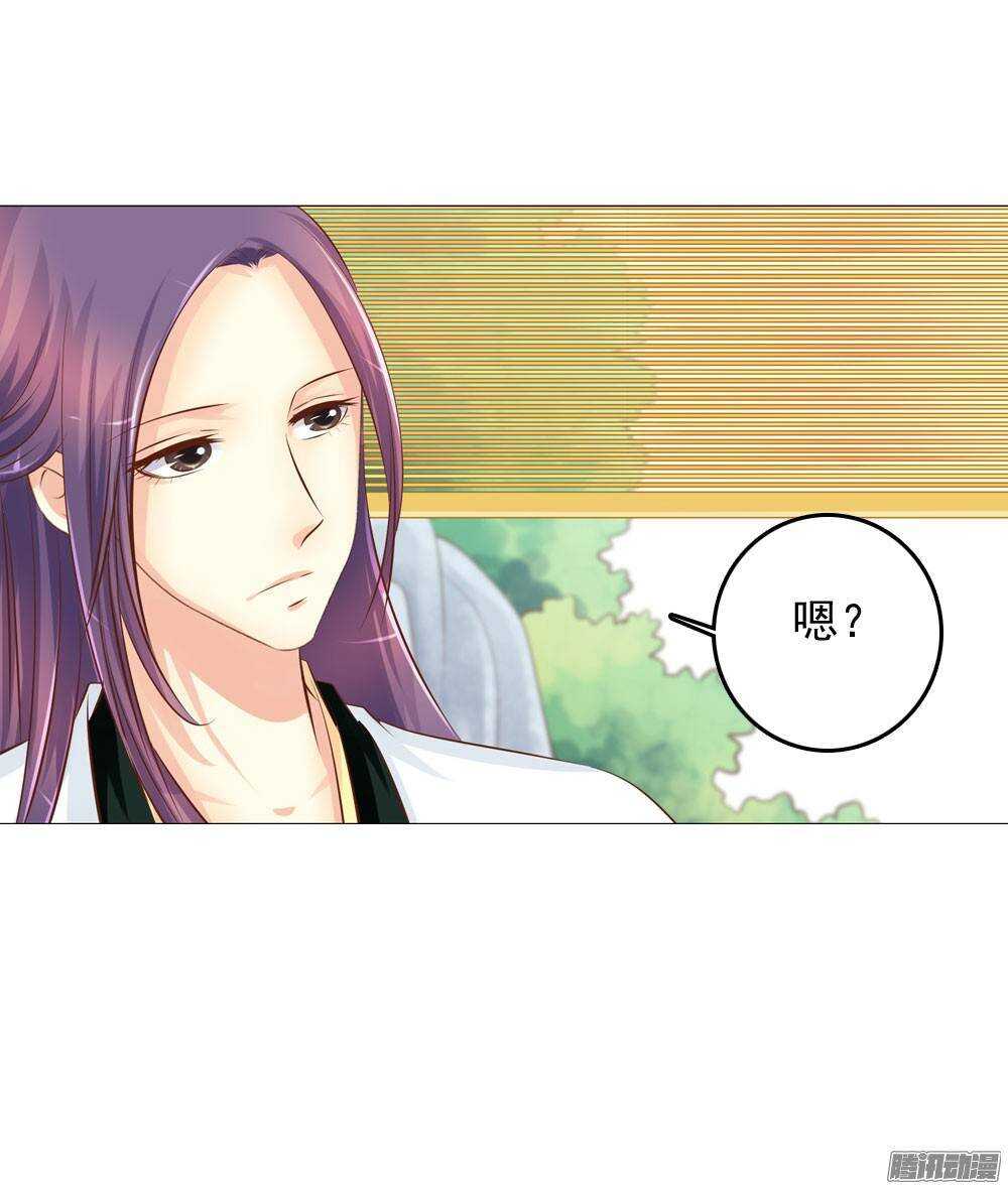 下药(1/2)-第49话