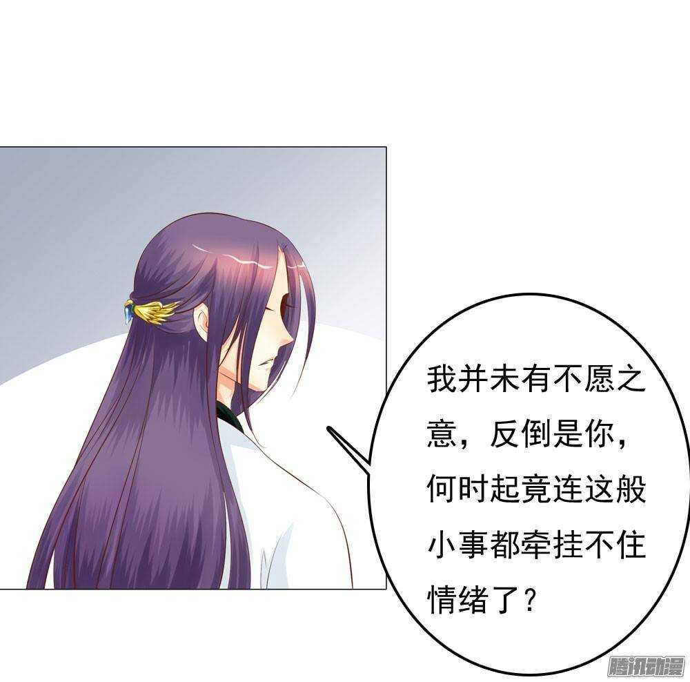 下药(1/2)-第49话