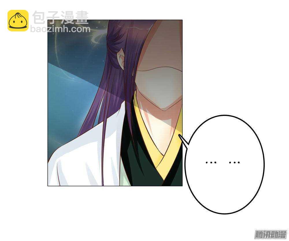 下药(1/2)-第49话