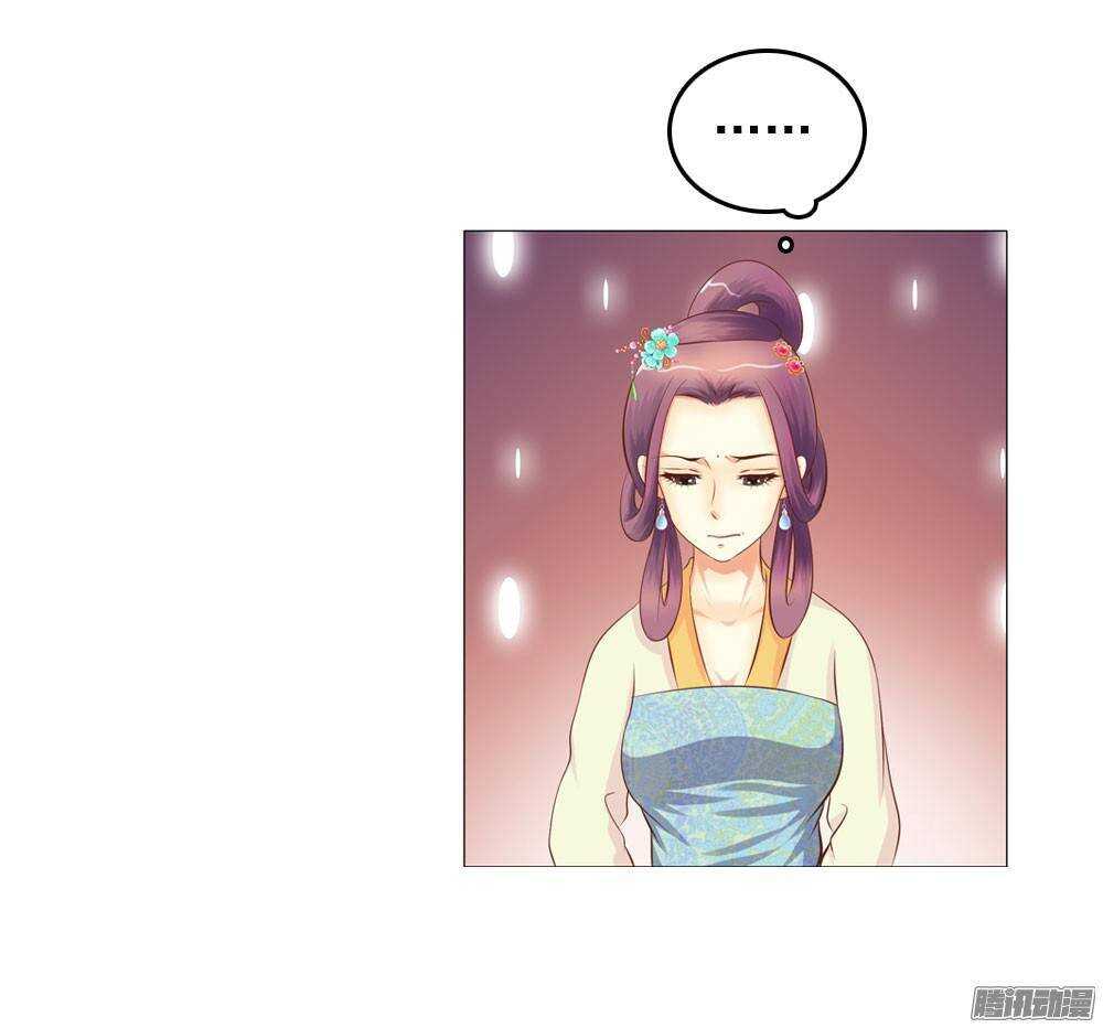 下药(1/2)-第49话