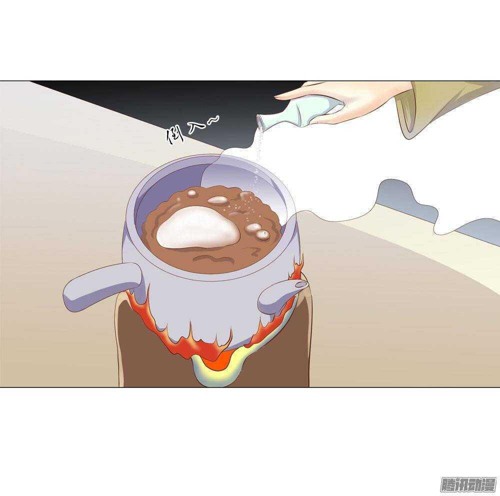 下药(1/2)-第49话