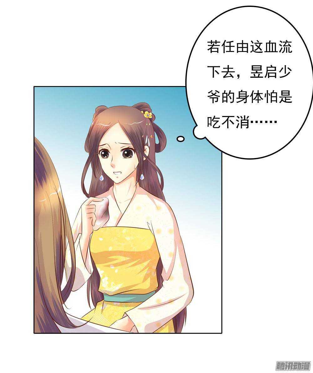 巧遇清茗(1/2)-第51话