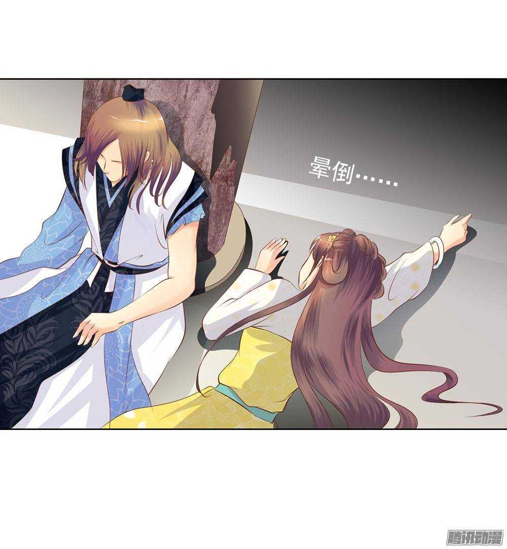 巧遇清茗(1/2)-第51话