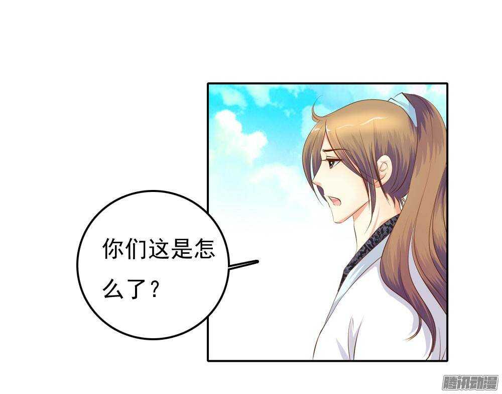 冲动的清茗(1/2)-第53话