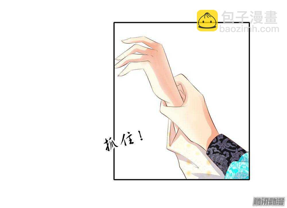 冲动的清茗(1/2)-第53话