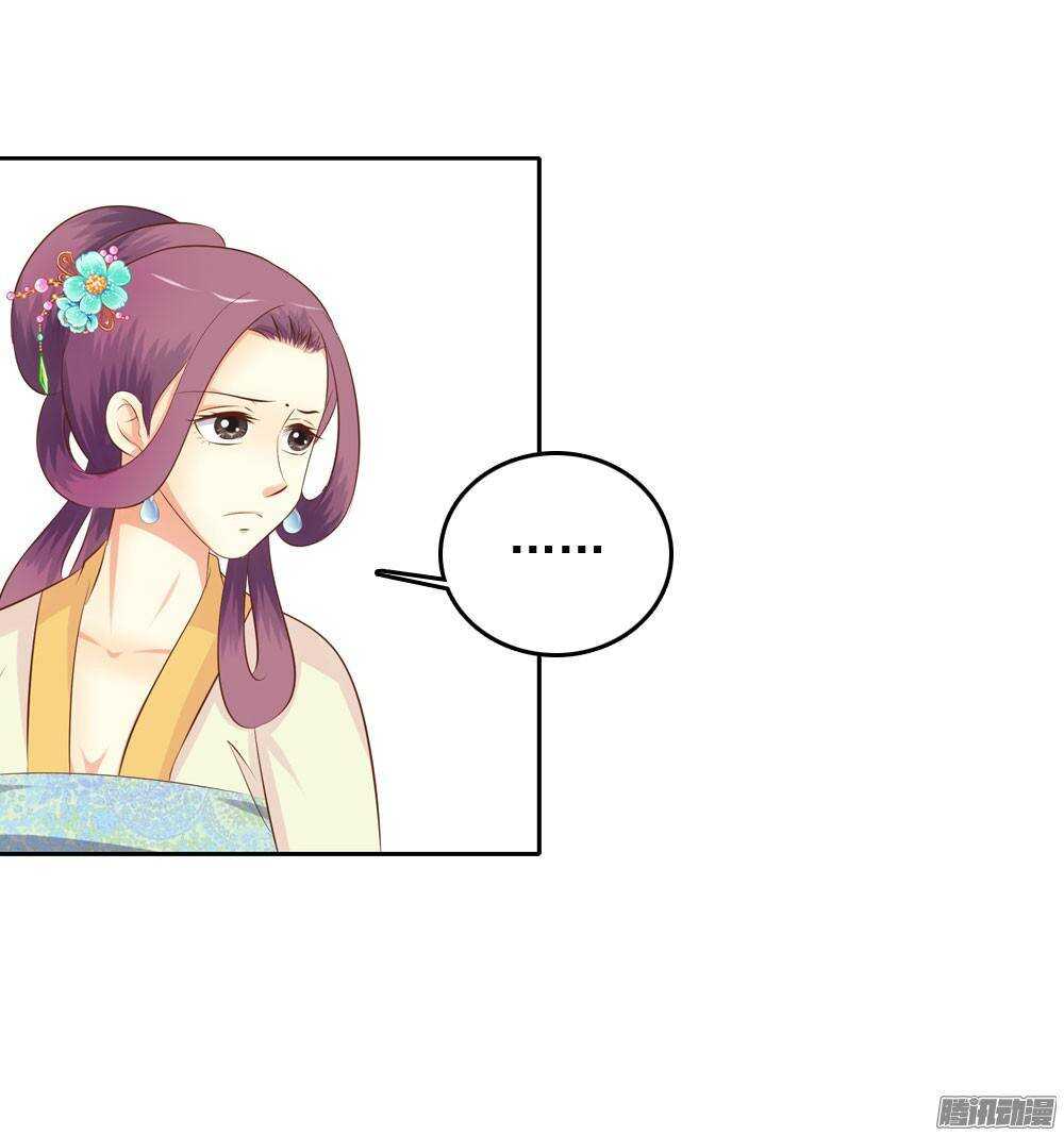 冲动的清茗(1/2)-第53话