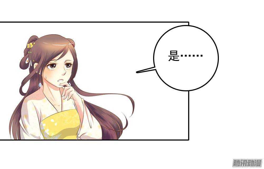 冲动的清茗(1/2)-第53话