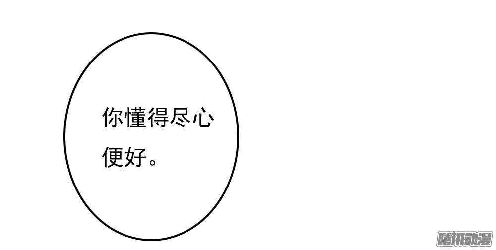 冲动的清茗(1/2)-第53话