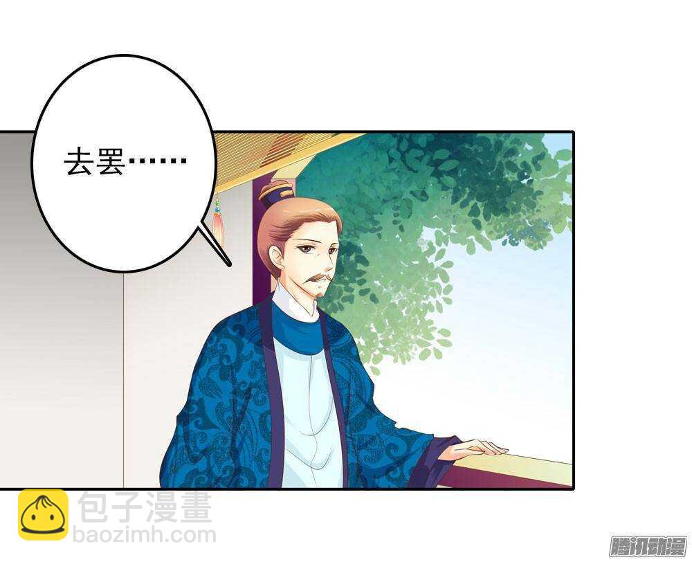 冲动的清茗(1/2)-第53话