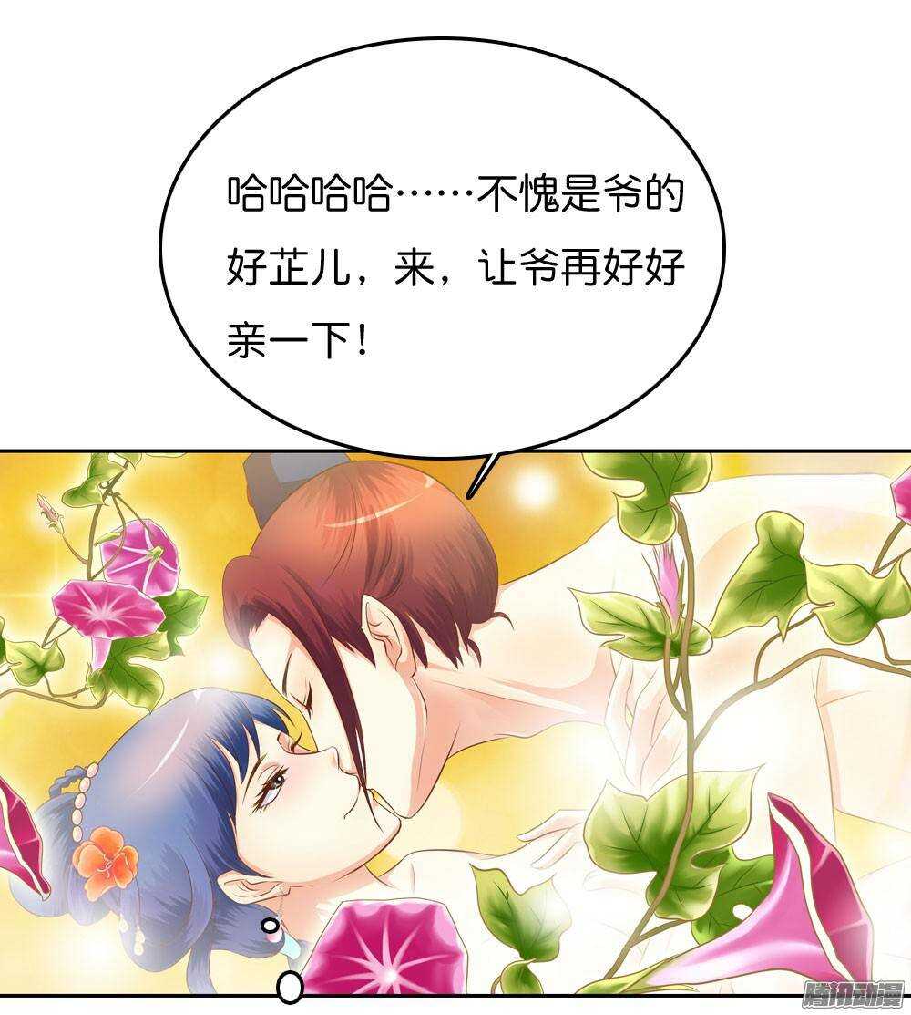 路遇小偷(1/2)-第55话