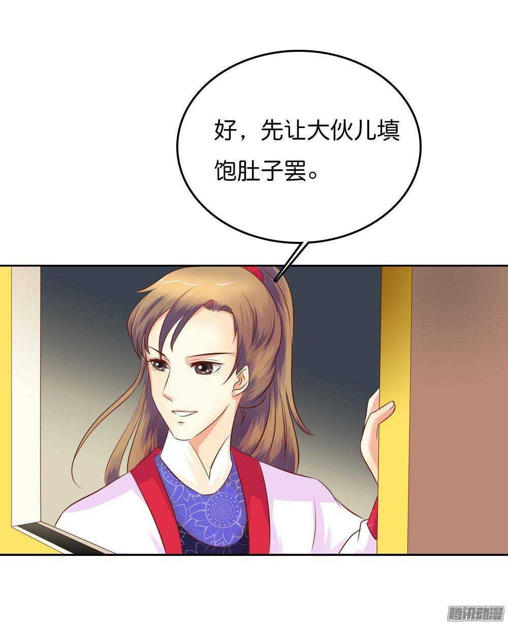 路遇小偷(1/2)-第55话