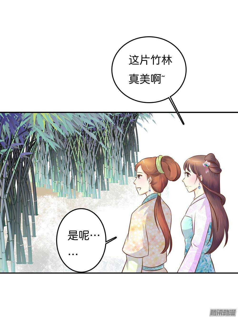 锦绣无双 - 路遇小偷(1/2) - 8