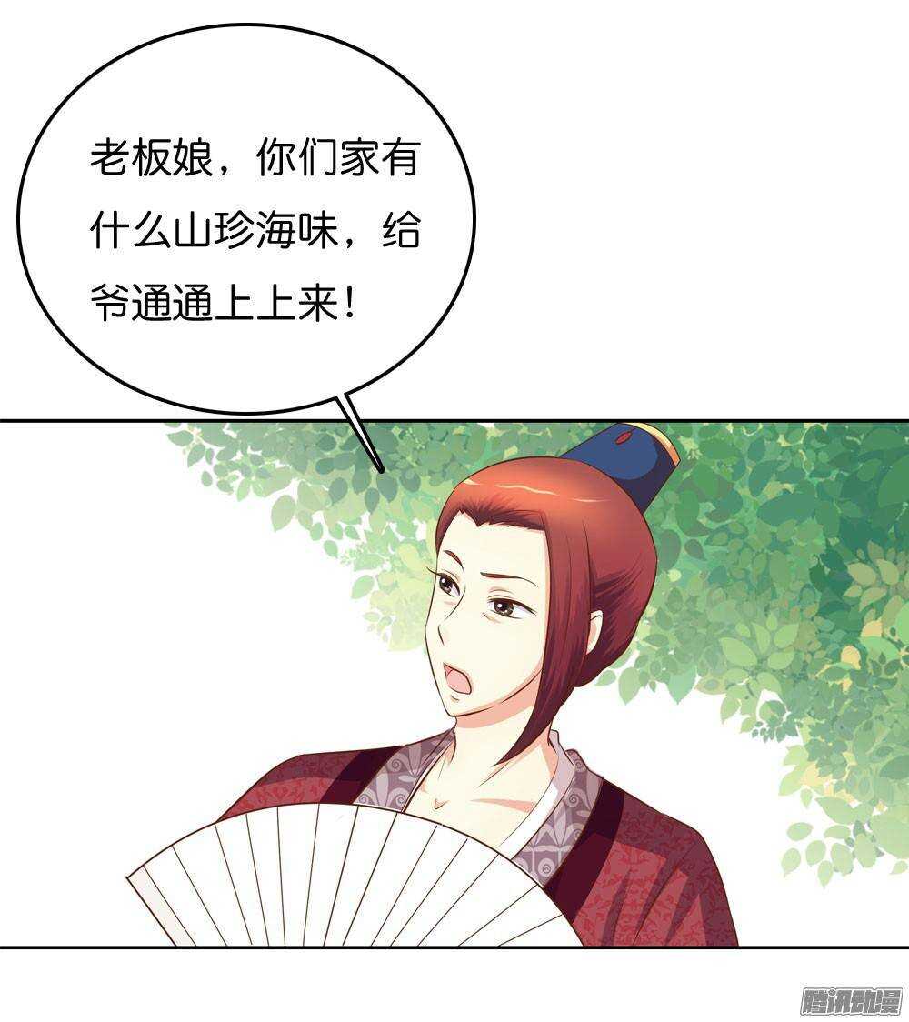 路遇小偷(1/2)-第55话