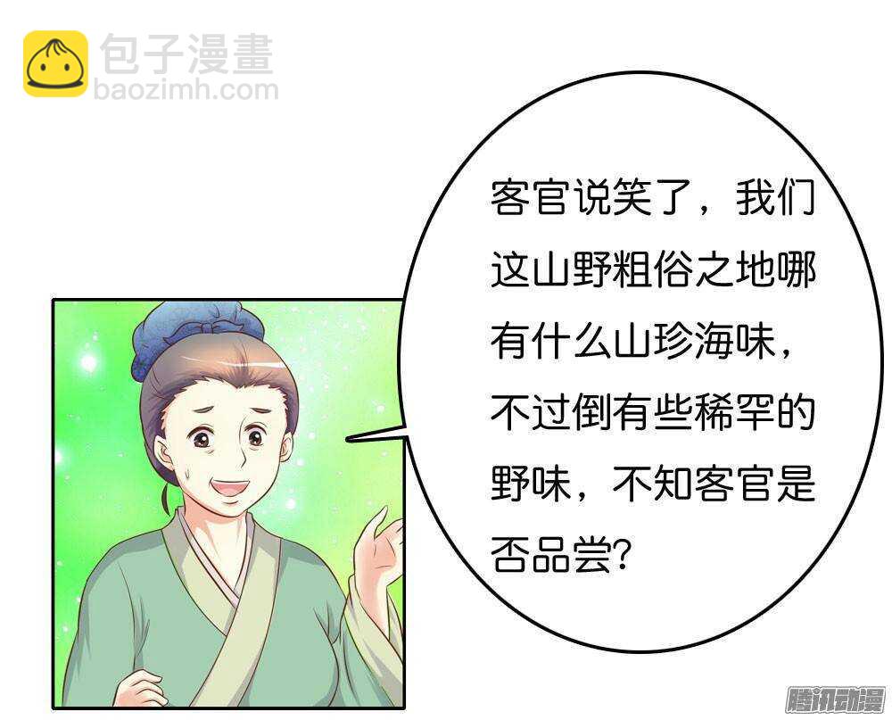 路遇小偷(1/2)-第55话