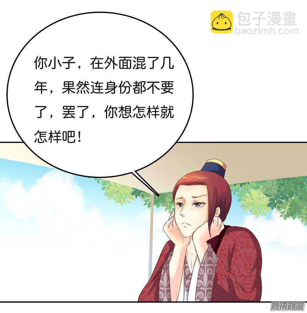 路遇小偷(1/2)-第55话