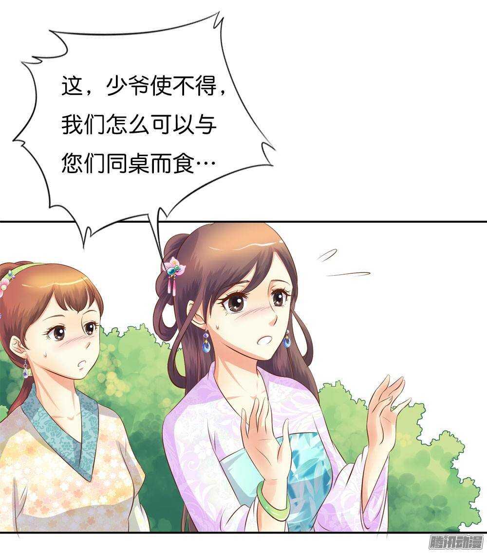 路遇小偷(1/2)-第55话