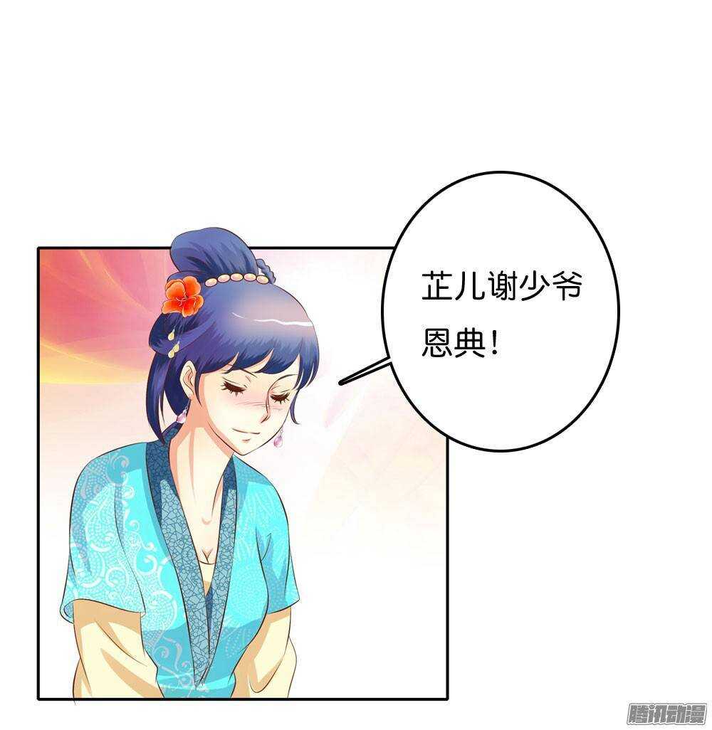 路遇小偷(1/2)-第55话