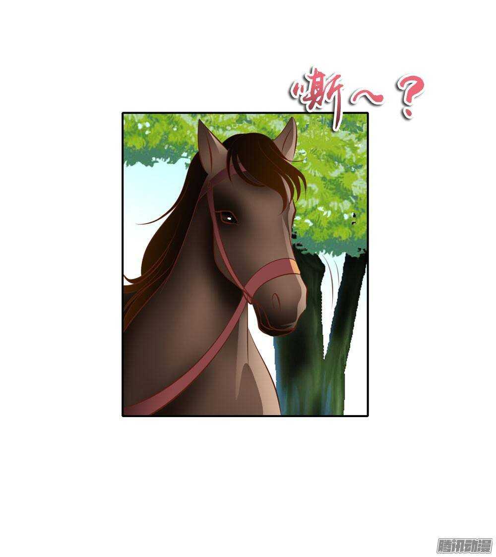 路遇小偷(1/2)-第55话