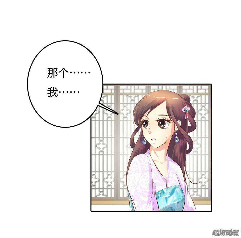 路遇小偷(1/2)-第55话