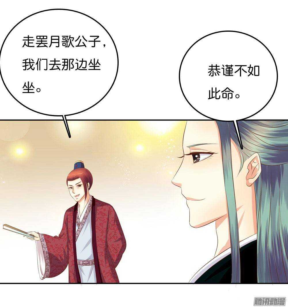 路遇小偷(1/2)-第55话