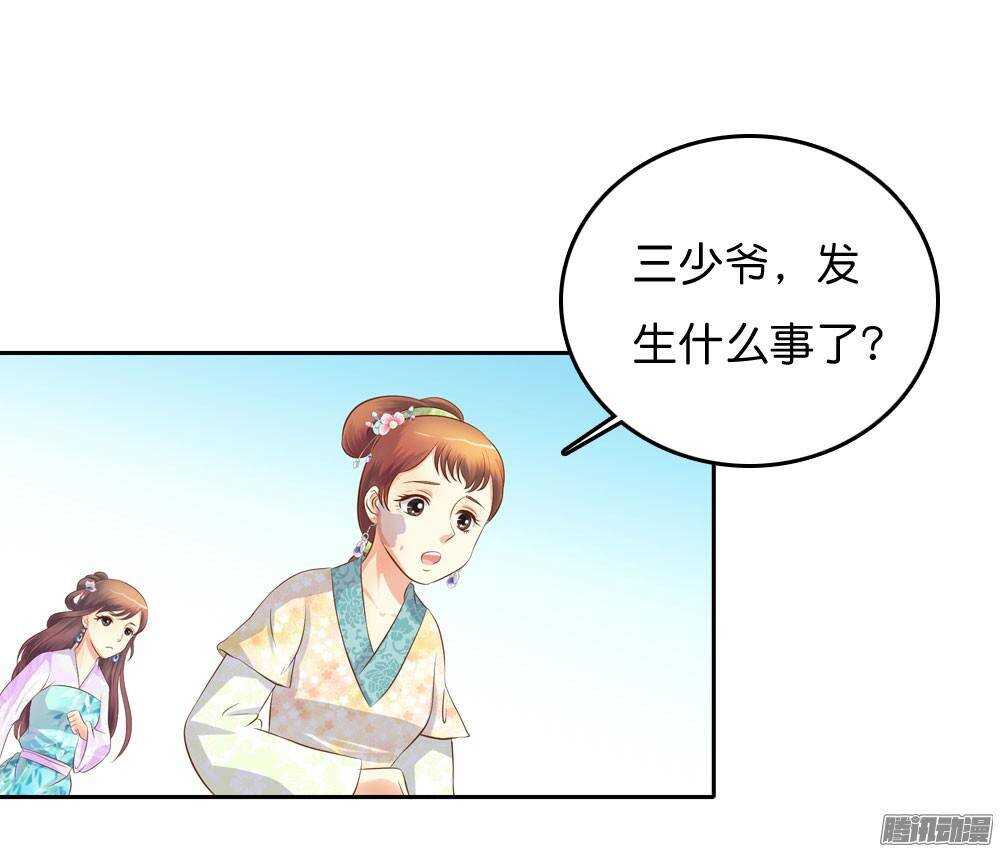 路遇小偷(1/2)-第55话