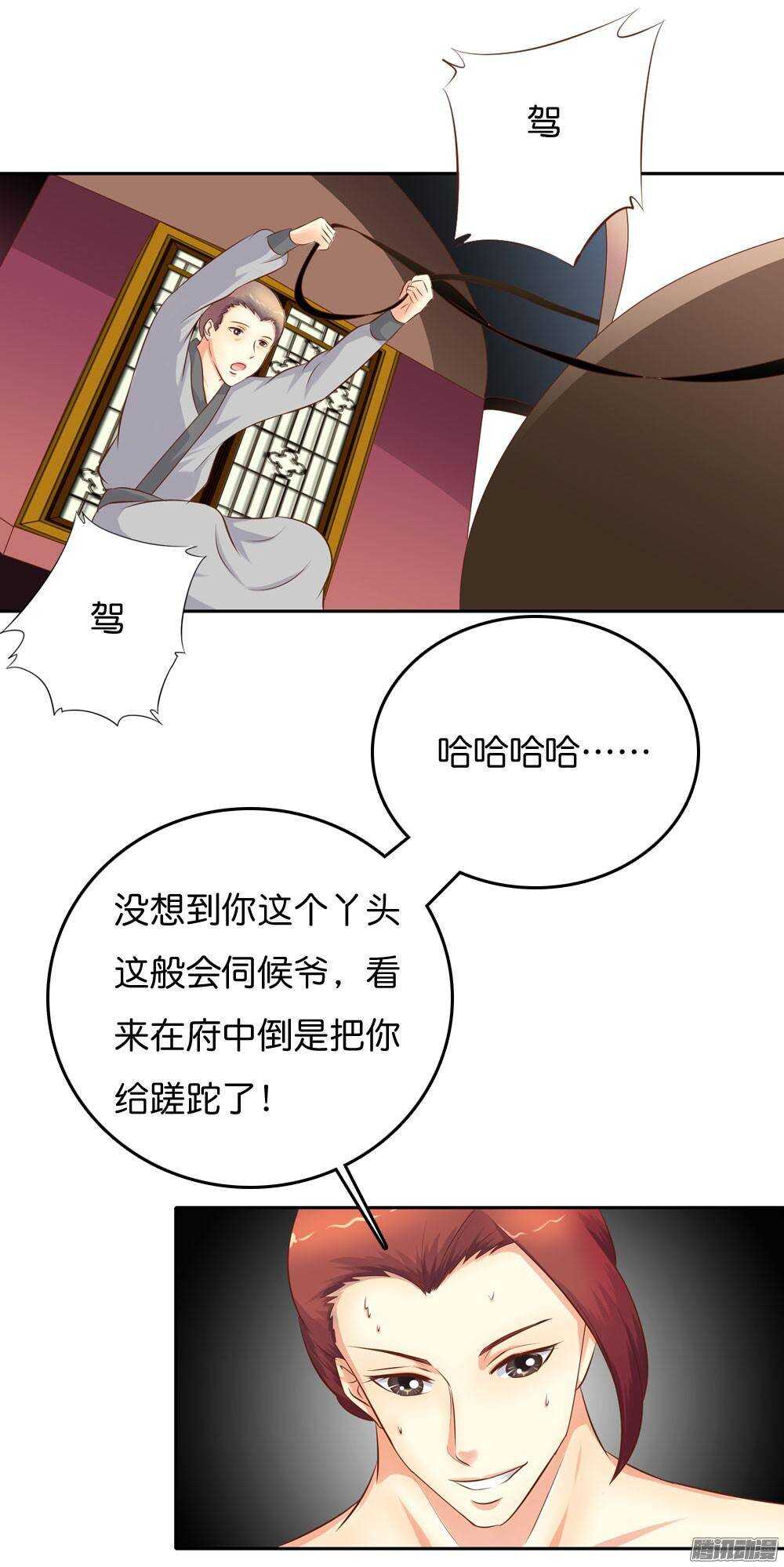 路遇小偷(1/2)-第55话