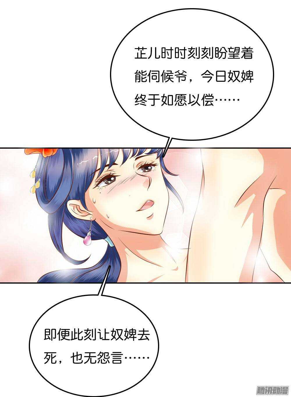 路遇小偷(1/2)-第55话