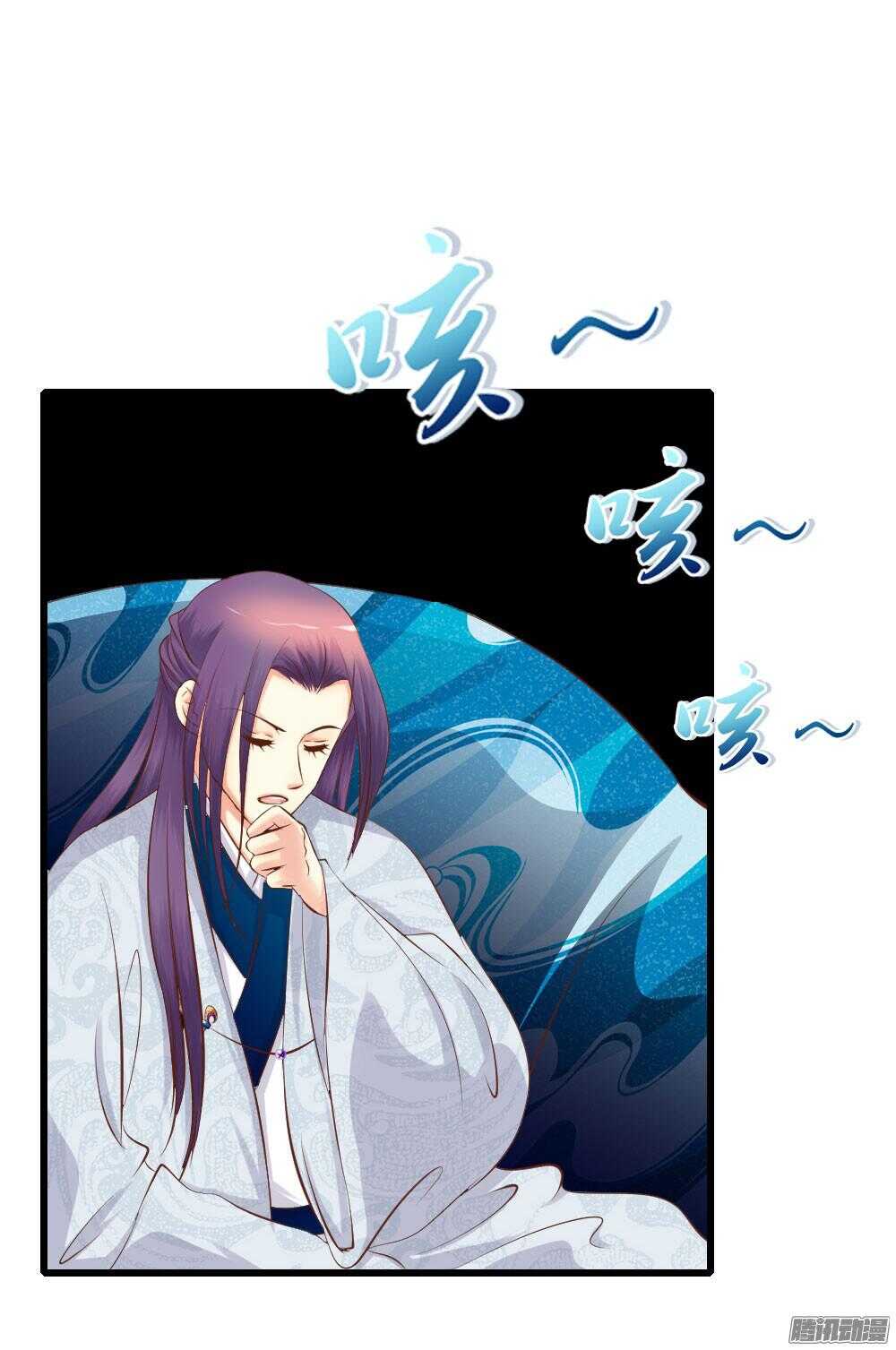 宛云(1/2)-第57话