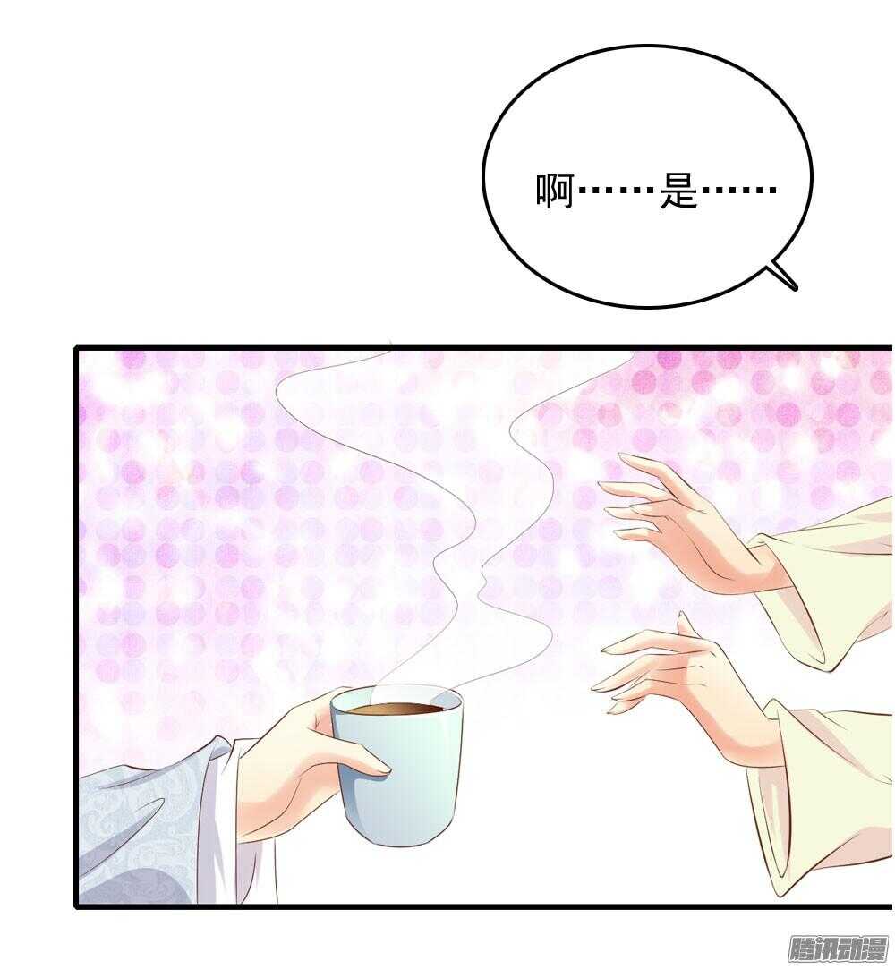 昱君巧遇笙儿(1/2)-第59话